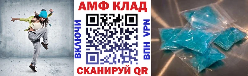 Амфетамин Розовый  Азнакаево 