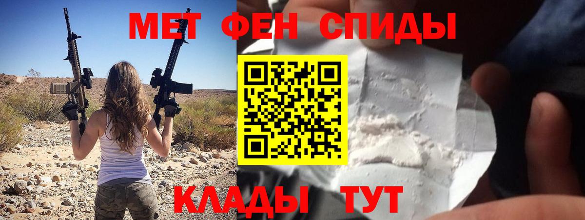 Amphetamine  АМФ 97%  АМФ  Азнакаево  Вход с VPN 