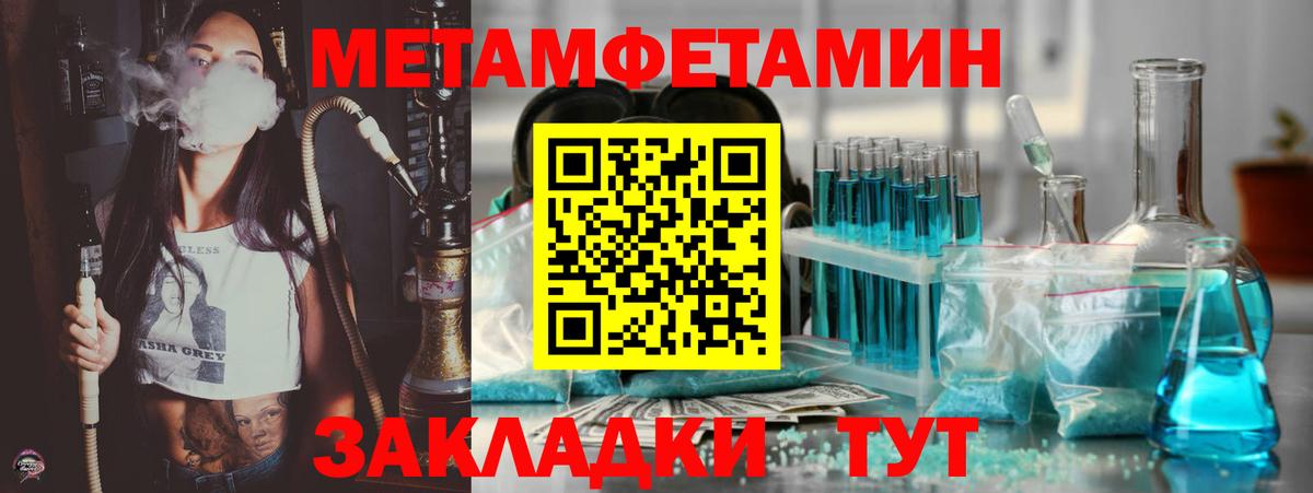 Амфетамин 98% Азнакаево
