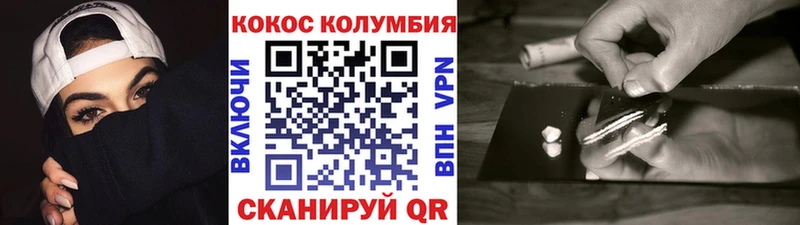 omg ТОР  Азнакаево  Кокаин Перу 