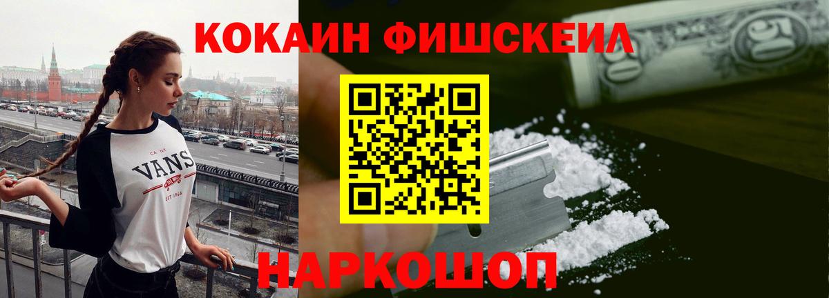 КОКАИН Перу Азнакаево