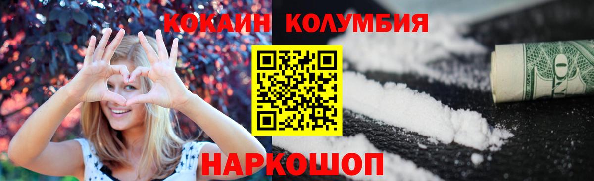 Кокаин  КОКАИН 99%  КОКАИН VHQ  Вход с VPN  Азнакаево 