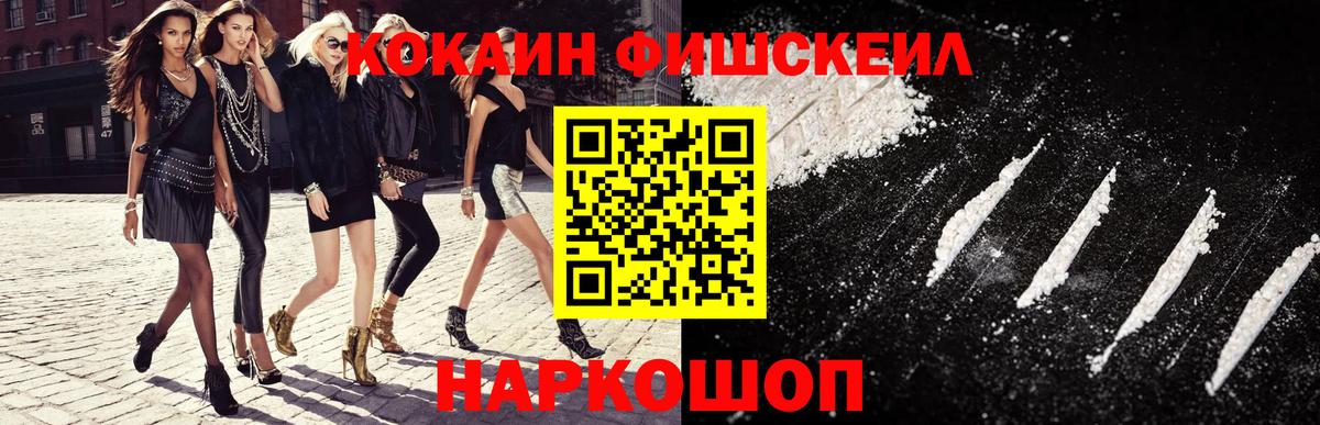 КОКАИН  Гашиш  Кокаин  MDMA  Меф   Азнакаево  МЕФ   Alpha PVP СК кристаллы  Канабис 