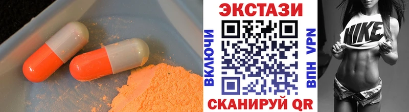 KRAKEN ONION  наркотики  Азнакаево  Ecstasy 300 mg 