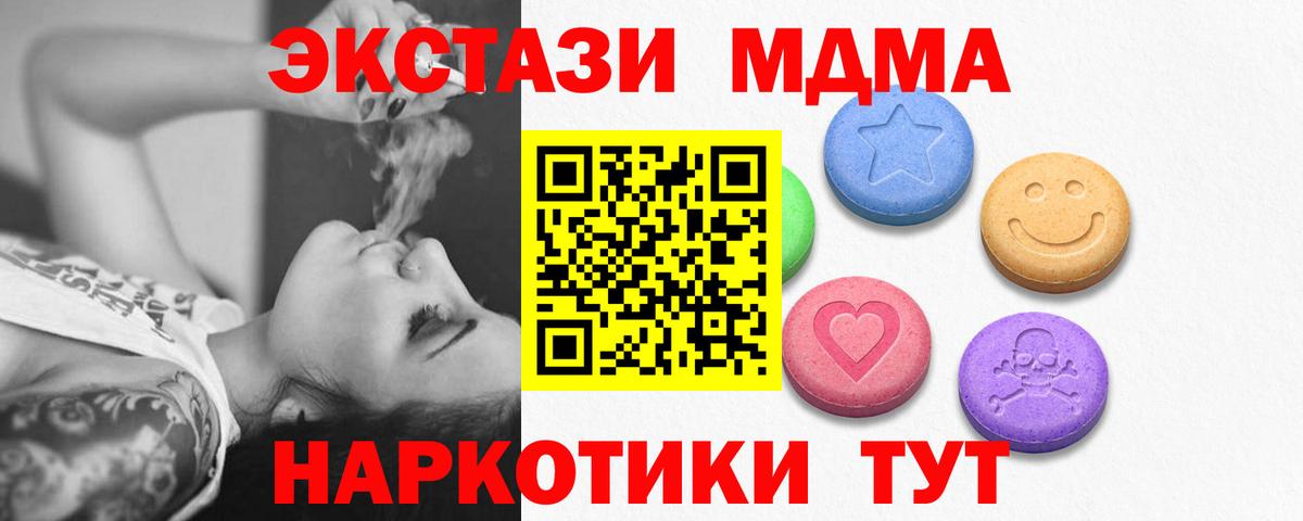 Азнакаево  Экстази Philipp Plein  Экстази  Вход с VPN 