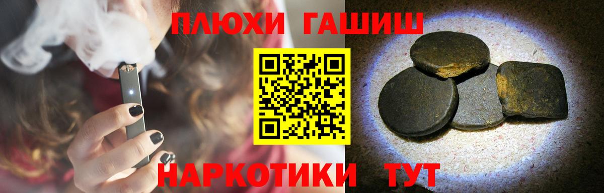 Гашиш VHQ Азнакаево