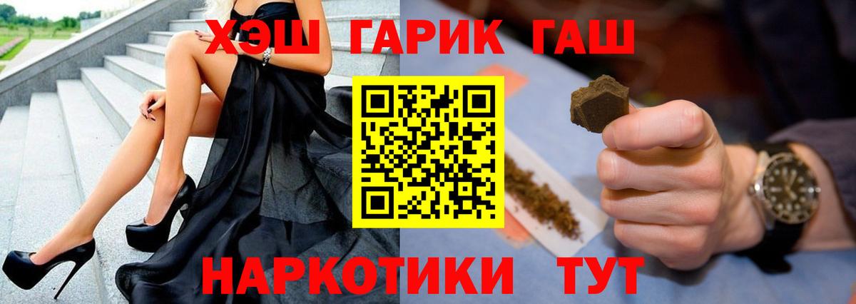ГАШИШ ice o lator  Гашиш hashish  Азнакаево 