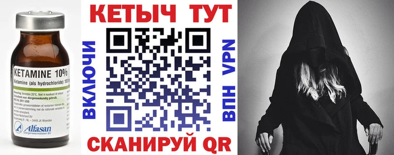 Кетамин ketamine  ссылка на мегу ССЫЛКА  Азнакаево 