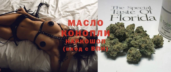 наркотики Осинники