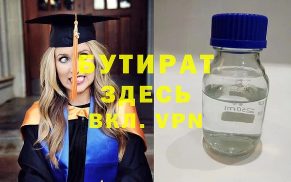 дистиллят марихуана Остров