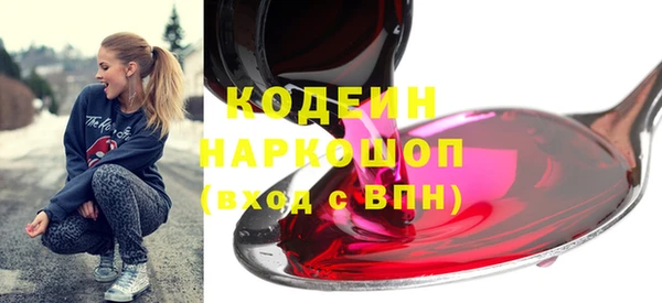 наркотики Осинники