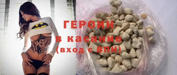 наркотики Осинники
