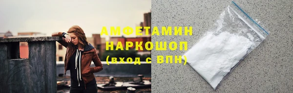 наркотики Осинники