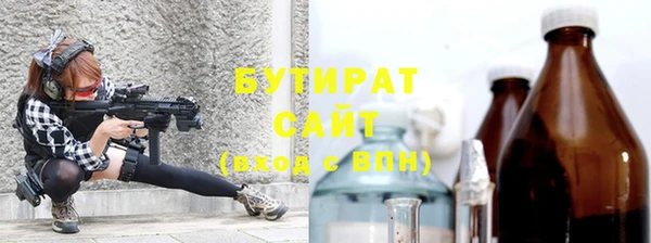 ALPHA-PVP Осташков