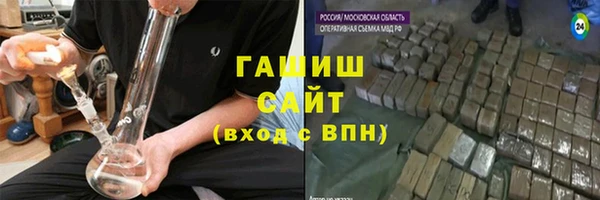 наркотики Осинники