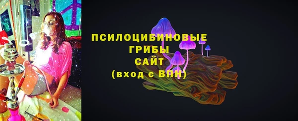 наркотики Осинники