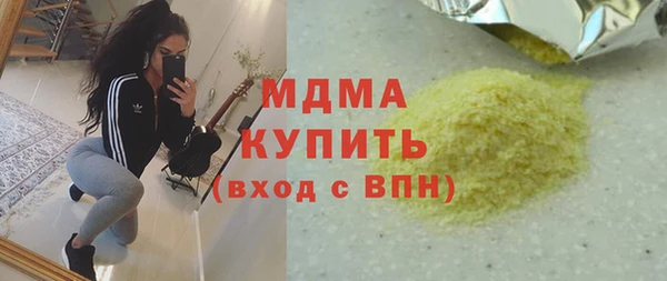 ALPHA-PVP Осташков