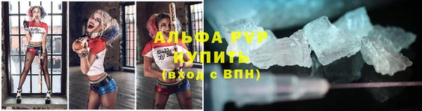 наркотики Осинники