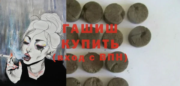 ALPHA-PVP Осташков