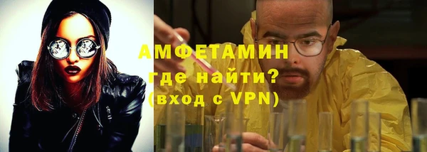 ALPHA-PVP Осташков