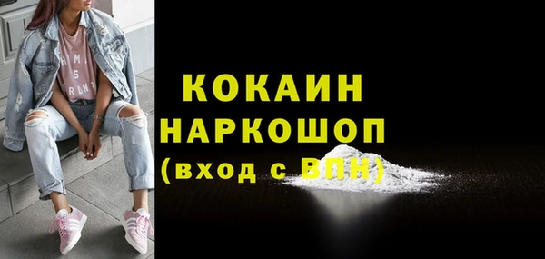наркотики Осинники