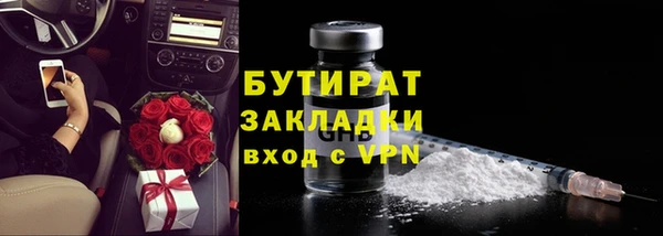 наркотики Осинники