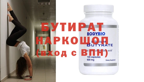 ALPHA-PVP Осташков