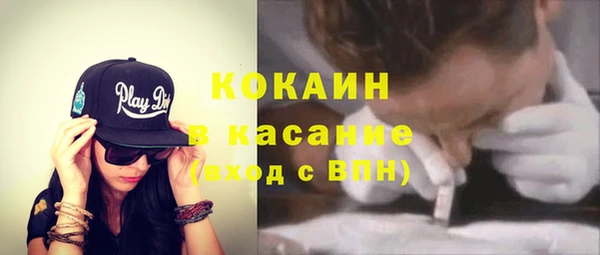 наркотики Осинники