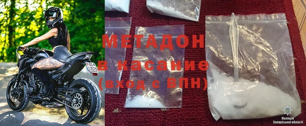 ALPHA-PVP Осташков