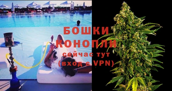 ALPHA-PVP Осташков
