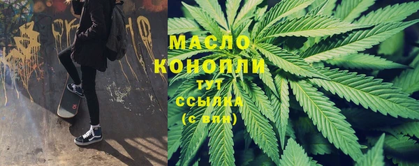ALPHA-PVP Осташков