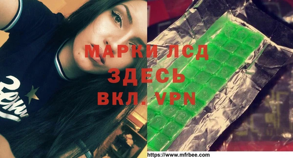 синтетический гашиш Зерноград