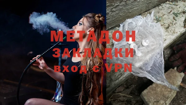 ALPHA-PVP Осташков