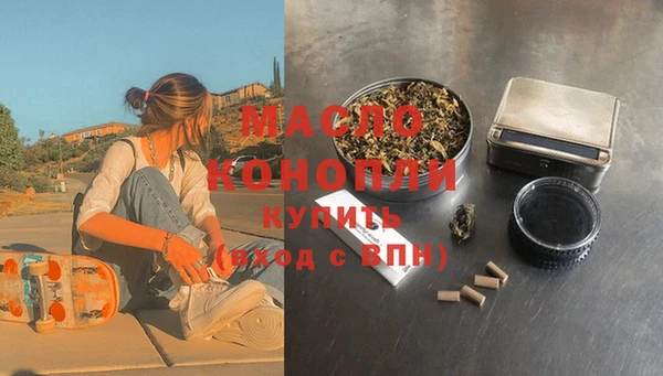 наркотики Осинники