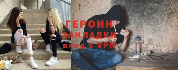 ALPHA-PVP Осташков