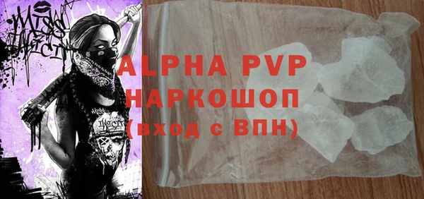 ALPHA PVP Абинск
