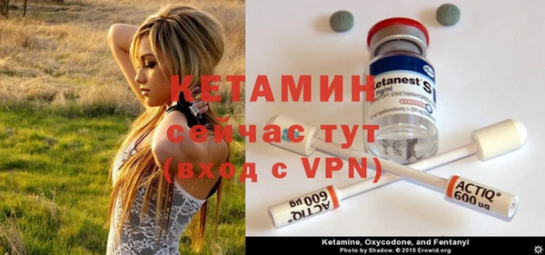 наркотики Осинники