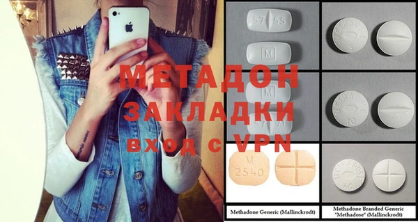 наркотики Осинники