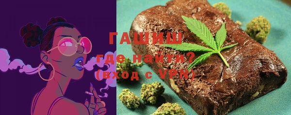 ALPHA-PVP Осташков