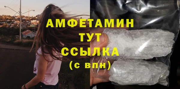 ALPHA-PVP Осташков