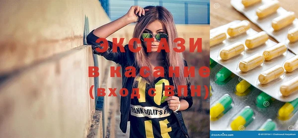 наркотики Осинники