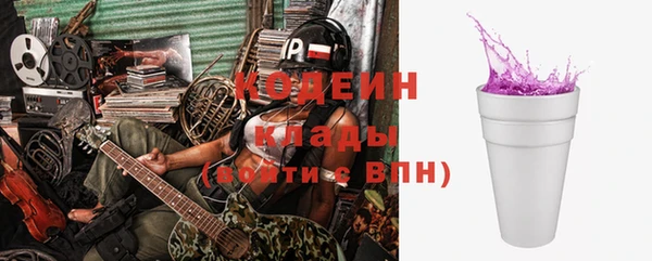 ALPHA-PVP Осташков