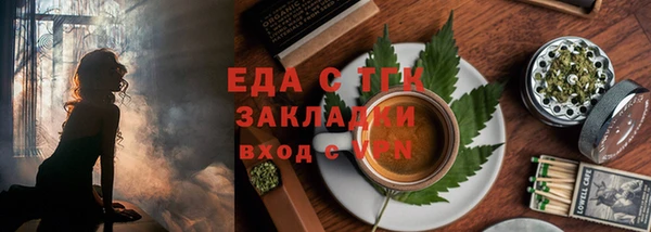 наркотики Осинники