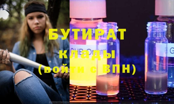 ALPHA-PVP Осташков
