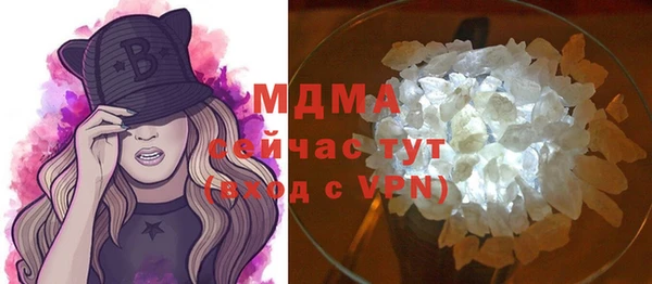 кокаин Абдулино