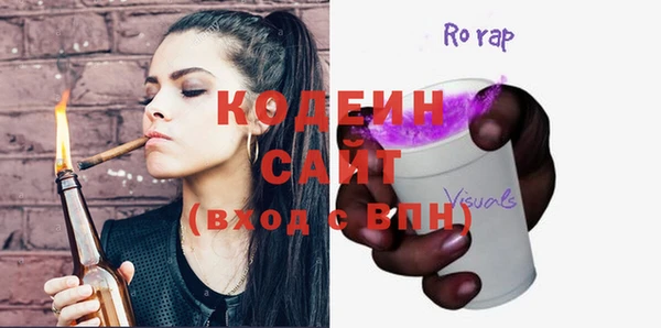 наркотики Осинники
