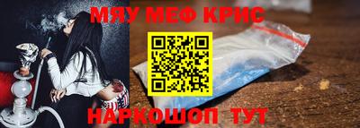 прущая мука Абинск
