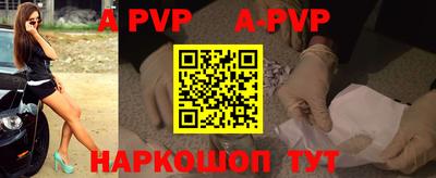 скорость mdpv Гай
