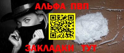 меф VHQ Гагарин