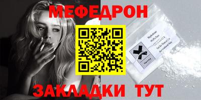 марихуана Абакан